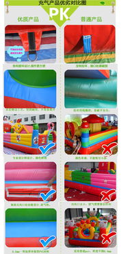 九洋游樂設(shè)備充氣氣模產(chǎn)品與其它廠家產(chǎn)品對(duì)比分析 充氣裝置廣告核心優(yōu)勢(shì)